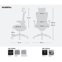 SPARX Enigma Plus (черный) Image #10