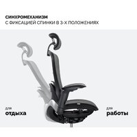 SPARX Enigma Plus (черный) Image #4