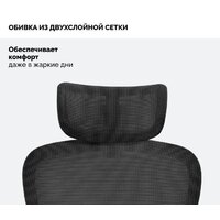 SPARX Enigma Plus (черный) Image #8