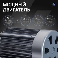 Svensson Industrial Techart Image #9