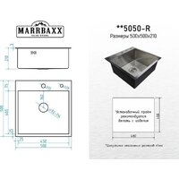 MARRBAXX B5050-R Decor (черный/графит) Image #8