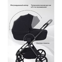 Rant Teo Black Chrome 2в1 RA122 (черный) Image #4