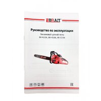 Brait BR-5218A Image #11