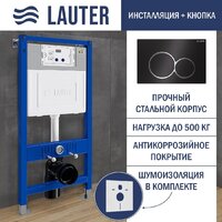 Lauter Longer 2110822B + 21901001 (кнопка 219704E, черный) Image #4