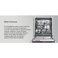 MAUNFELD MLP4249G02 Light Beam Image #25