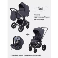 Rant Flex Pro 2023 RA075 (3 в 1, graphite) Image #22