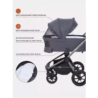 Rant Flex Pro 2023 RA075 (3 в 1, graphite) Image #24