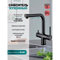 Grocenberg GB4097 (черный матовый) Image #3