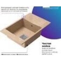 Polygran Blade 760 (песочный) Image #8