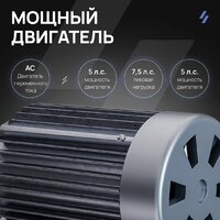 Svensson Industrial Performer Image #6