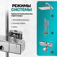 Grocenberg GB7005 (хром) Image #18