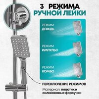 Grocenberg GB7005 (хром) Image #20