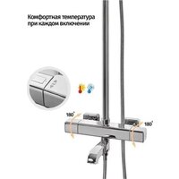 Grocenberg GB7005 (хром) Image #5