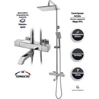 Grocenberg GB7005 (хром) Image #2