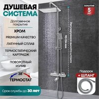 Grocenberg GB7005 (хром) Image #15