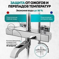 Grocenberg GB7005 (хром) Image #19