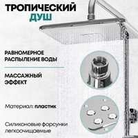 Grocenberg GB7005 (хром) Image #21