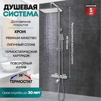 Grocenberg GB7005 (хром) Image #16