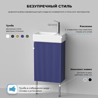 Wellsee Тумба под умывальник 3 в 1 WC Area 221804004 (тумба/матовый синий, раковина/глянцевый белый, ножки/нержавеющая сталь) Image #8