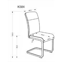Halmar K584 (бежевый/кашемир) Image #11