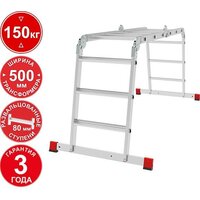 Новая высота NV3324 3324403 (4x3 ступени)