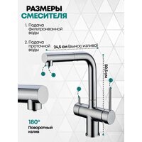 Grocenberg GB4097 (хром) Image #4