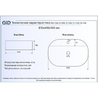 Gid SR1346 (коричневый) Image #2