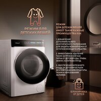 Weissgauff WMD 58411 Direct Drive Inverter Premium Steam Image #10