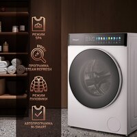 Weissgauff WMD 58411 Direct Drive Inverter Premium Steam Image #9