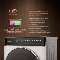 Weissgauff WMD 58411 Direct Drive Inverter Premium Steam Image #6