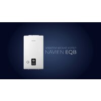 NAVIEN EQB-15HW Image #4