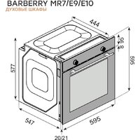 Konigin Barberry 60 BKF E9 Image #5