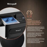 Weissgauff WMD 46148 DC Inverter Steam Image #10