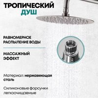 Grocenberg GB7005 (никель) Image #10