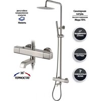 Grocenberg GB7005 (никель) Image #3