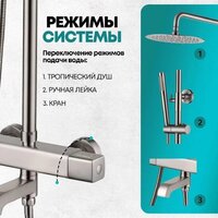 Grocenberg GB7005 (никель) Image #8