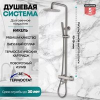 Grocenberg GB7005 (никель) Image #6