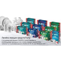 MAUNFELD MLP6242G02 Light Beam Image #33