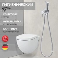 Hansberge H3099 (хром) Image #5