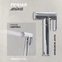 Hansberge H3099 (хром) Image #7