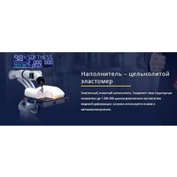 Kulik System Victory Design азур (карамельный с подголовником) Image #6