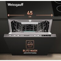 Weissgauff BDW 4543 D (модификация 2024 года) Image #2