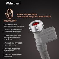 Weissgauff BDW 4543 D (модификация 2024 года) Image #4