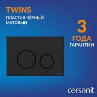 Cersanit Aqua Prime М 50 68179 с кнопкой Twins 63525 (кнопка черный матовый) Image #5