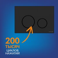 Cersanit Aqua Prime М 50 68179 с кнопкой Twins 63525 (кнопка черный матовый) Image #6