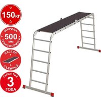 Новая высота NV3331 3331405 (4x5 ступеней)