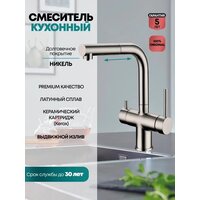 Grocenberg GB4097 (никель) Image #3