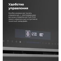 MAUNFELD MEOR7217SMB Image #32