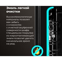 MAUNFELD MEOR7217SMB Image #22