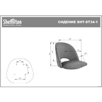 Sheffilton SHT-ST34-1/S70 (латте/темный орех/черный) Image #9